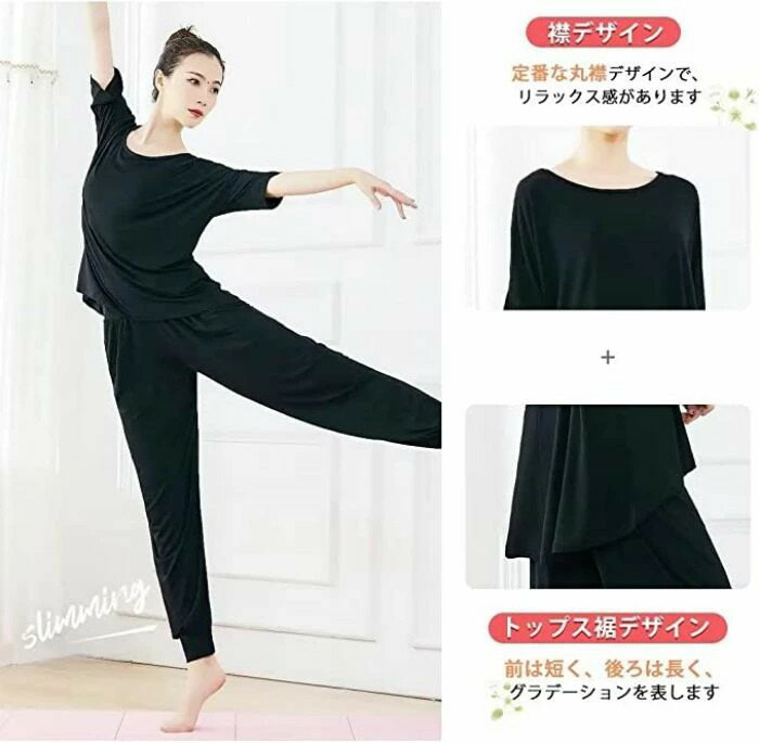 ヨガウェア 上下セット 体型カバー 3点セット レディース ダンス服 スポーツ 半袖 tシャツ + ヨガ ゆったり ロング パンツ トレーニングウェア ストレッチ 通気速乾＆UVカット 3