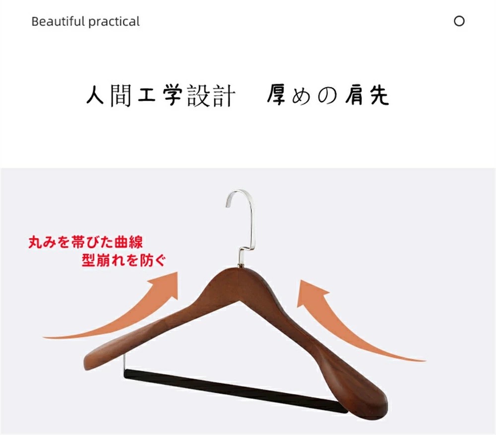Comset 楽天市場店の木製ハンガー ハンガー 木製 8本ハンガーセット 衣類ハンガー 洋服ハンガー メンズ レディース 高級 スーツ ジャケット スラックス 人体型 5cm肩広い スーツ収納 フランネル おしゃれ すべらない 45cm 型崩れ防止 プレゼント 送料無料「ブラウン」｜アングル2