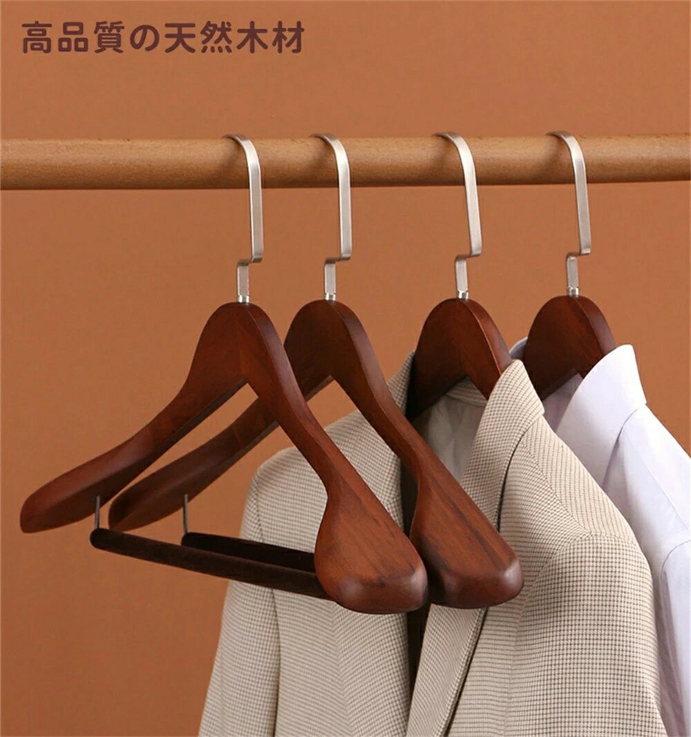 Comset 楽天市場店の木製ハンガー ハンガー 木製 8本ハンガーセット 衣類ハンガー 洋服ハンガー メンズ レディース 高級 スーツ ジャケット スラックス 人体型 5cm肩広い スーツ収納 フランネル おしゃれ すべらない 45cm 型崩れ防止 プレゼント 送料無料「ブラウン」｜アングル3