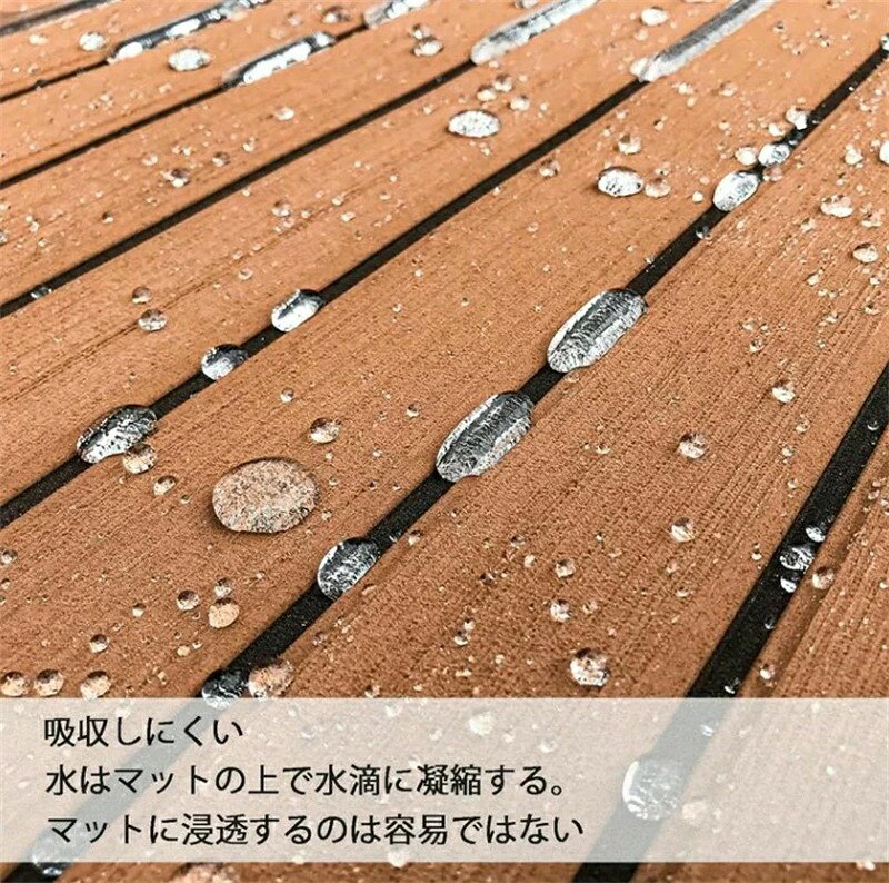 EVAデッキカーペット 直形パターン 粘着性 滑り止めチーク材風 ヨットマリンボート...