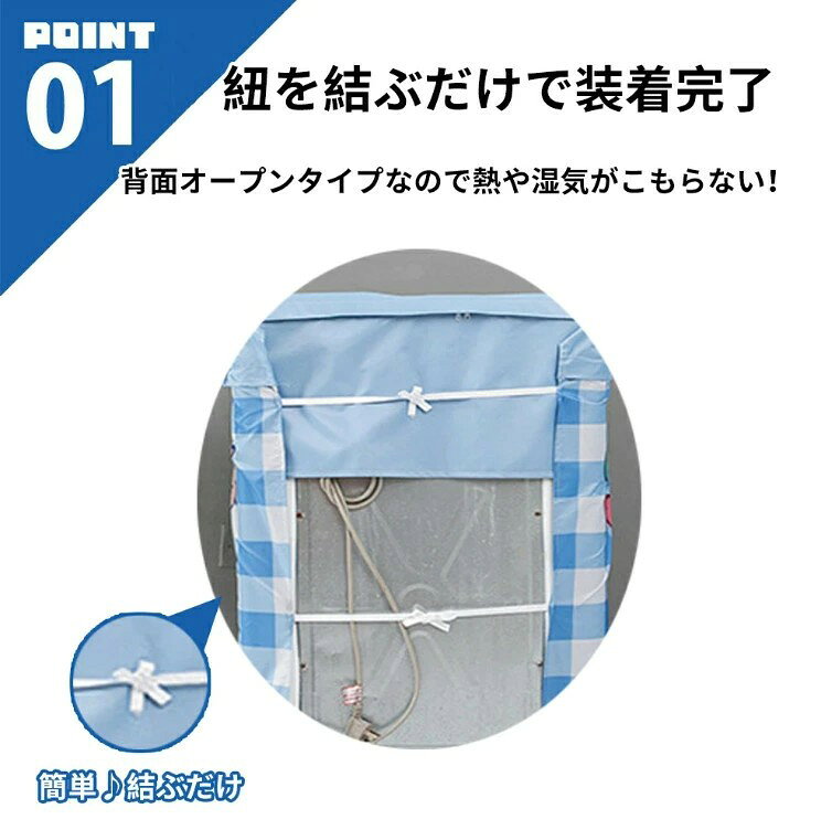 Comset 楽天市場店の洗濯機カバー 防水 屋外 洗濯機 カバー 3面 10kg 簡単 lサイズ mサイズ 屋外用 全自動式 防水 汚れ防止 ファスナー付き 柄 花 リーフ 雨 埃 丈夫 万能 紫外線 厚手 防塵 防湿 紫外線遮断 日焼け止め 通気性 光耐久 外置き 台風｜アングル3