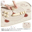 6点セット クッキングマット 道具セット 製菓マット シリコンマット 折りたたみ パン作り こね台 こね板 かわいい 生地作り ピザ 麺 コンパクト パンマット...