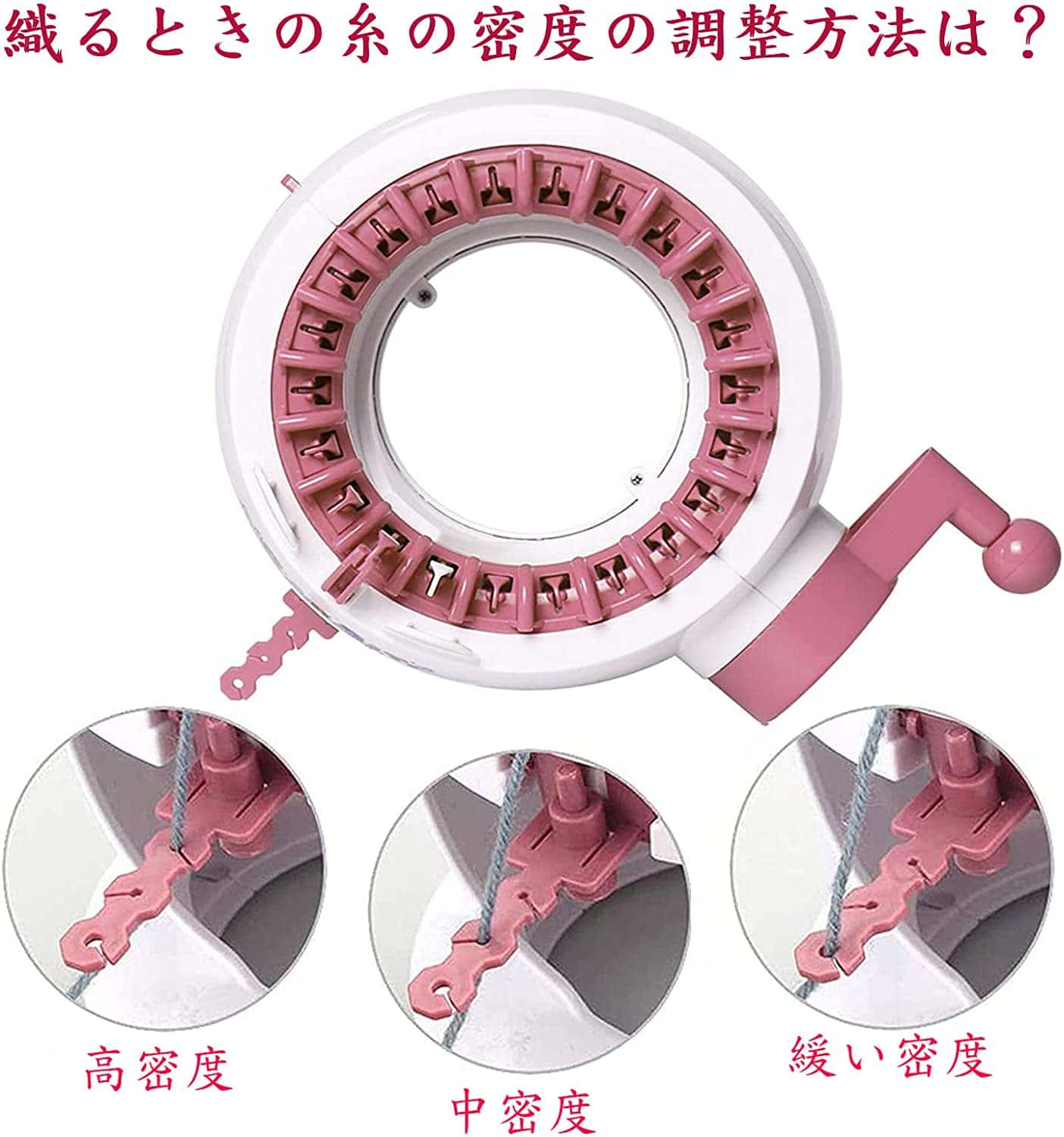Comset 楽天市場店の22針編み機 ローカウンター付き編み機 スマートウィーバー編み丸機 大人/子供用回転ダブルニット 織機キット DIYニット スカーフ ハット ソック プレゼント おもしろい 人気 誕生日 クリスマス プレゼント ギフト 贈り物 親子で楽しむ 男女通用｜アングル3