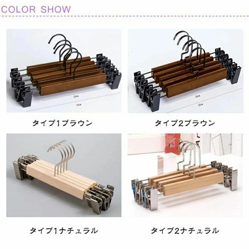 Comset 楽天市場店の長持ち 木製ボトムハンガー 物干しハンガー パンツ ナチュラル 省スペース クリップ付き クローゼットハンガー 滑らない ンガー｜アングル2