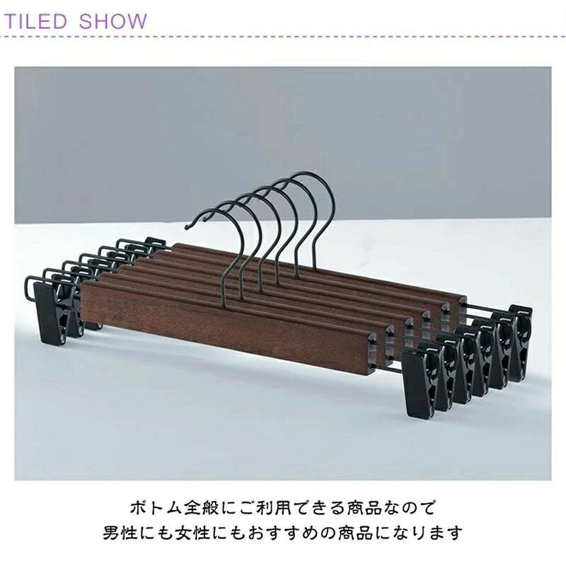 Comset 楽天市場店の長持ち 木製ボトムハンガー 物干しハンガー パンツ ナチュラル 省スペース クリップ付き クローゼットハンガー 滑らない ンガー｜アングル3