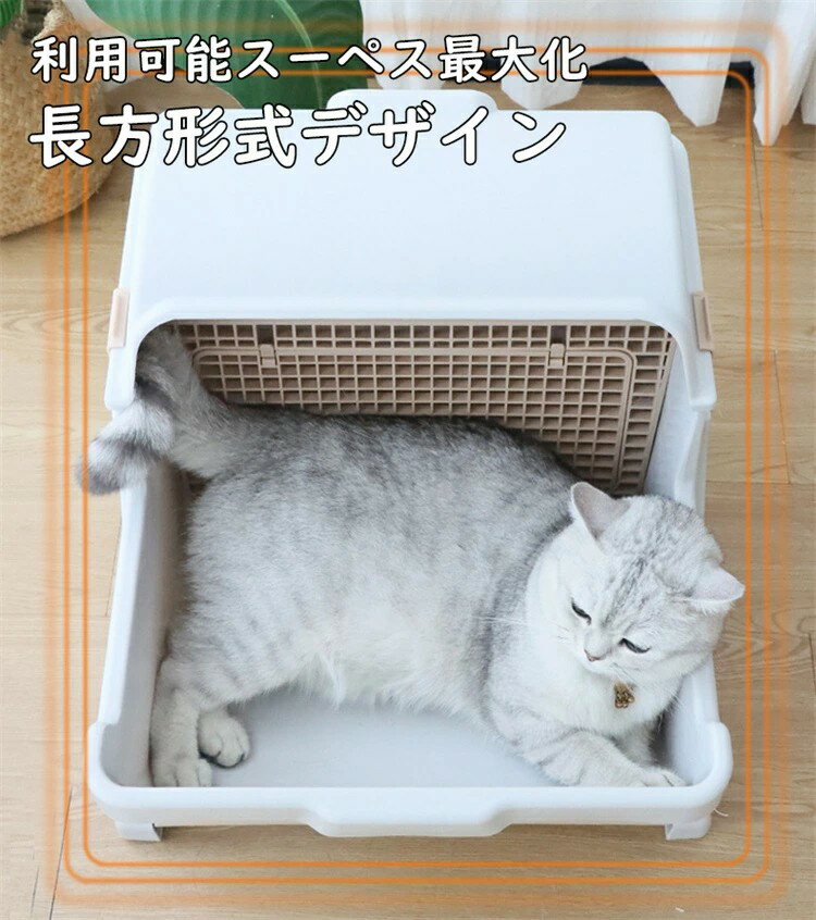 砂すくい器不要！回転したら猫砂ろ過 猫用トイレ 引き出し式 大型猫対応 大きめ 分解洗浄 省砂 砂消費量削減 トレ 広々サイズ 防臭 猫 ペット 砂再利用 飛散防止 臭気遮断 本体結合 簡易組立 2