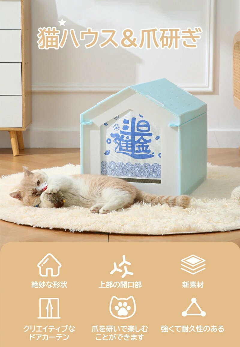 ペットハウス 猫ハウス 猫 爪とぎ 爪研ぎ 猫爪研ぎ 組み立てペットハウス ダンボール スクラッチャー ガリガリ 取り換え可能 猫おもちゃ 猫ベッド ストレス解消 段ボール 爪磨き おしゃれ お勧め 可愛い 人気 2