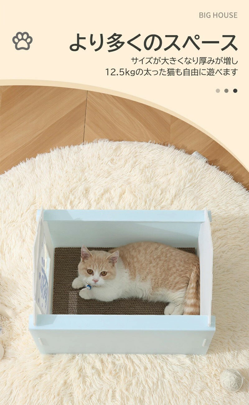 ペットハウス 猫ハウス 猫 爪とぎ 爪研ぎ 猫爪研ぎ 組み立てペットハウス ダンボール スクラッチャー ガリガリ 取り換え可能 猫おもちゃ 猫ベッド ストレス解消 段ボール 爪磨き おしゃれ お勧め 可愛い 人気 3