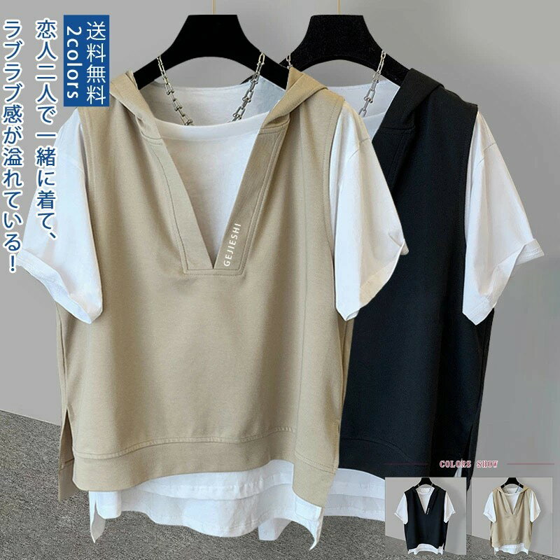 Nylon, Rayon, Polyester - ペアルック 半袖 男女兼用サイズ レディース メンス 半袖 ゆったり シンプル 肌触りがよい よい通気性 ファッション フード付き トップス 大学生 旅行 記念日 お揃い 送料無料