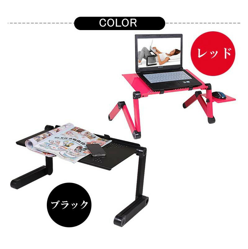 折りたたみテーブル 小さい 軽い おしゃれ 簡易 テーブル 折りたたみ 一人用 ノートパソコン パソコンスタンド PCスタンド 折りたたみ コンパクト 収納 タブレット ノートPC 高さ 角度調節 冷却 放熱