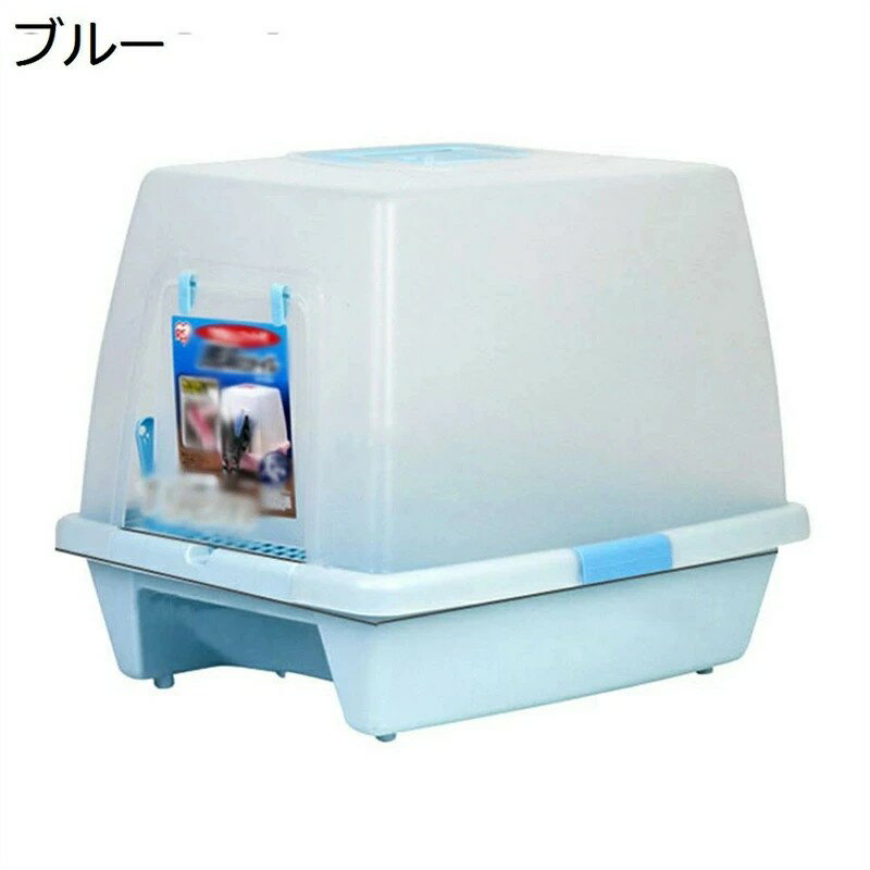 猫トイレ　ドーム型　猫用トイレ本体　ドア付き　ルカバー　ふた付き　飛び散り防止　囲い　清潔　広々サイズ　掃除簡単　大きいサイズ　コンパクト　2WAy　ニャンとも清潔トイレ　猫?所　猫砂盆　カーキ 2