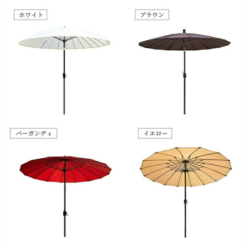ガーデンパラソル パラソル 大型 直径250CM チルト機能付/クランク開閉 風に強い撥水加工 UVカット 簡単な組み立 折りたたみ 日よけ 庭 テラス屋根 プール アウトドア デッキ カフェ ビーチ 日傘 2