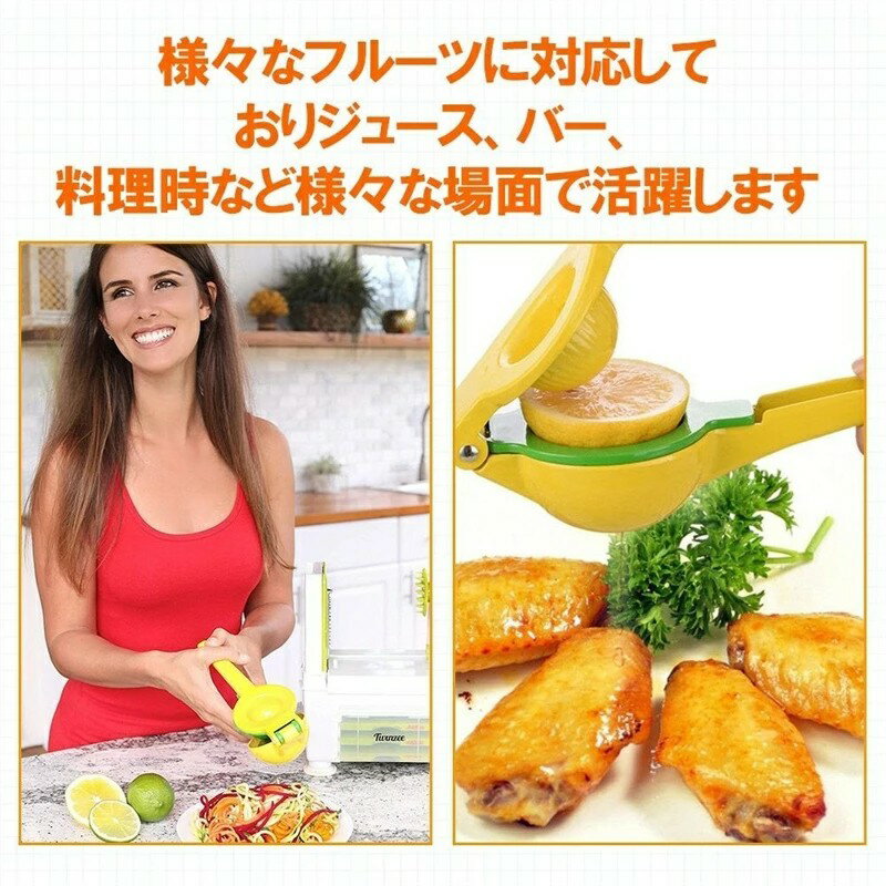 2in1 レモン絞り レモン絞り器 ハンドジューサー レモンとライムカッター フルーツ果汁搾り器 グレープフルーツ絞り器 柑橘類圧搾器 果汁絞り器 オレンジジューサー 手動 アルミ合金 人気 おすすめ シルバ 送料無料 2