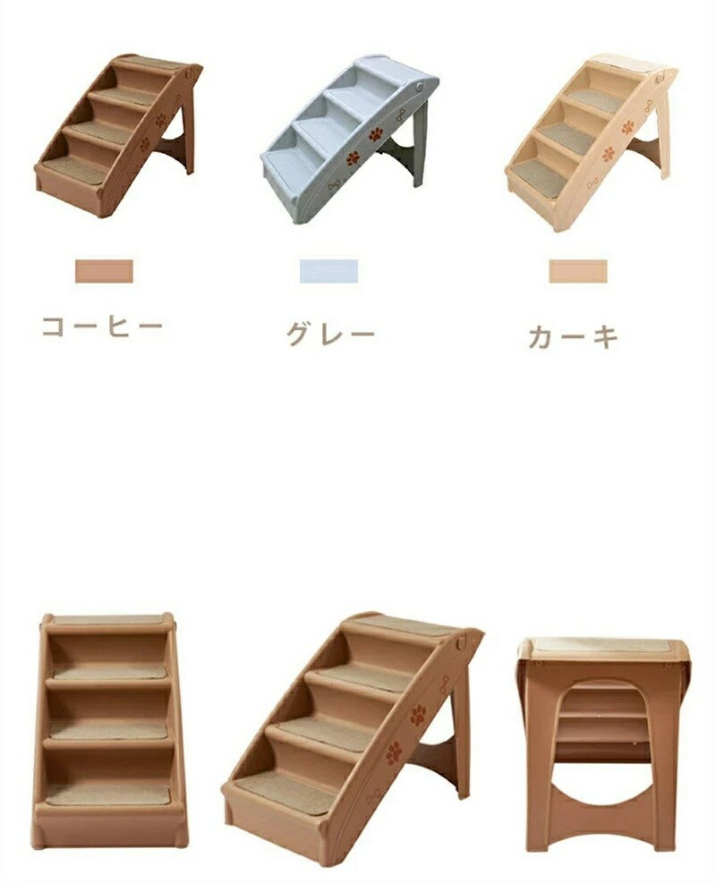 ソファ ペット 階段 小型犬 猫 高齢犬 猫 ...の紹介画像3