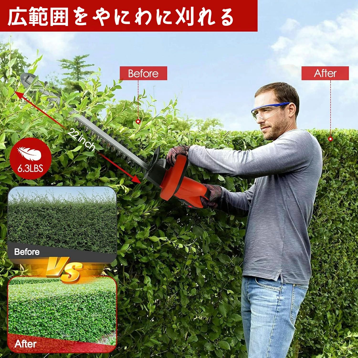 ヘッジトリマー 充電式 生垣バリカン 剪定バリカン ガーデントリマー 電動工具 コ...