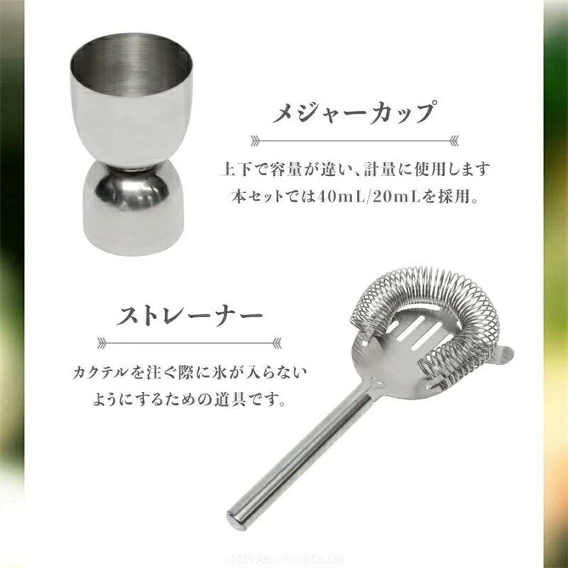 �����ƥ륷�������� 9/17�� ���å� �С��ƥ���� �����ƥ� �ġ��� ����������700ml �С����ס��� �᥸�㡼���å� ���ȥ졼�ʡ� �ڥ��ȥ� �С��磻������