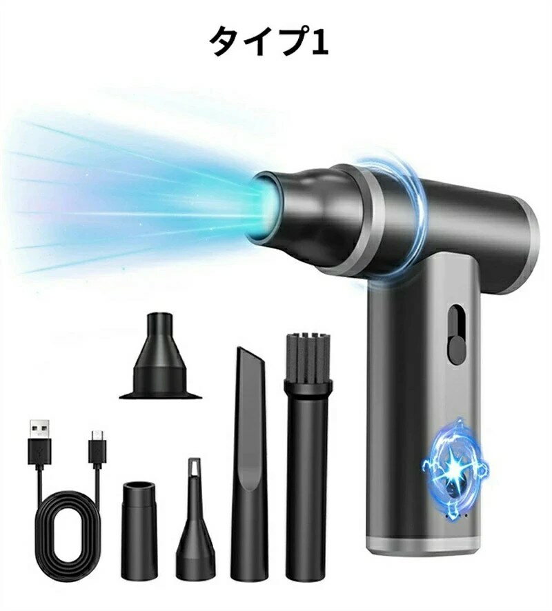 2025最新 洗車 ミニジェットファン ハイパワー電動送風機 空気入れ 強力 ターボジ...