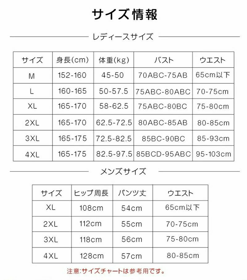 ペアルック カップル 水着ペア カップル水着 レディース メンズ 2点セット 花柄パッド付き メンズ水着 男性用 ビーチパンツ 男女 温泉 ハネムーン 蜜月 海外旅行 新婚旅行 夏