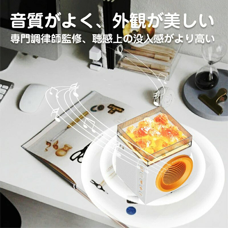 Comset 楽天市場店の多機能 bluetoothスピーカー 天然石アロマディフューザー 間接照明 卓上 ミニ 小型 アロマ アロマオイル おしゃれ 寝室 インテリア ライト 癒し リビング｜アングル2