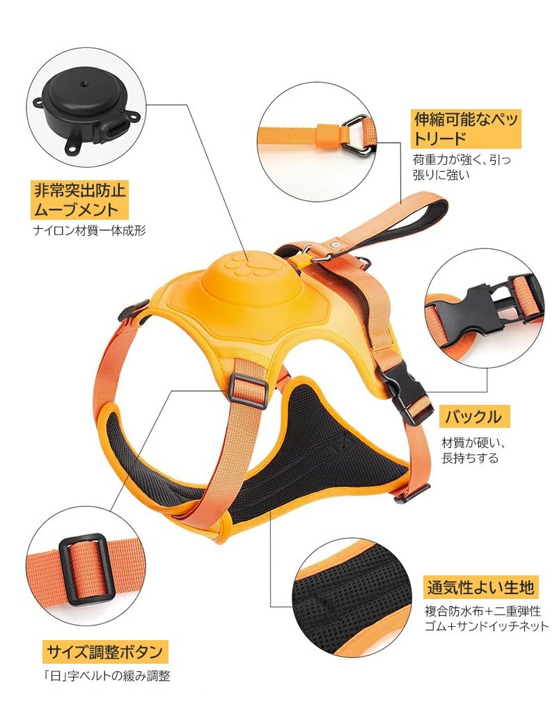 ペット リード ベスト 伸縮 130cm ドッグリード ペットリード ドッグ用品 小型犬 中型犬 大型犬 ハーネス ソフト 散歩 散歩紐 メッシュ 飛び出し防止 伸びるリード 犬用 3