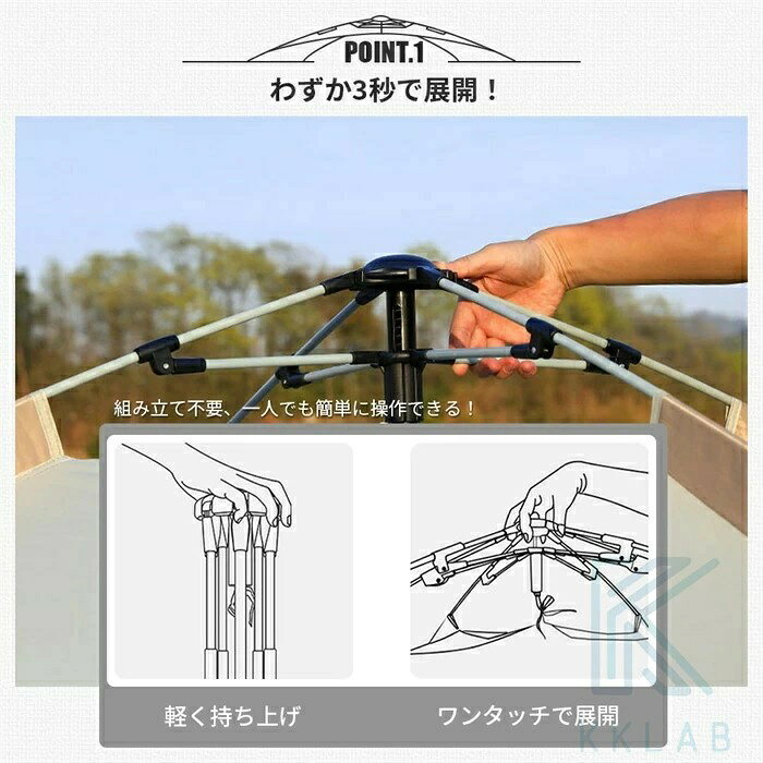 テント ワンタッチ ワンタッチタープテント ポップアップテント ワンタッチテント フルクローズ 3~4人用 200cm UVカット ドームテント 折りたたみ 簡易テント 紫外線防止 日よけ 防水 防虫 軽量 遮熱 軽量 通気 キャンプ アウトドア comset-10009119 Comset 楽天市場店 サンプル画像2
