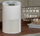 空気清浄機 コンパクト PM2.5対応 10畳対応 寝室 静音 卓上 静か スリム パワフル 空気清浄器 おしゃれ 黒 タバコ 花粉 スタイリッシュ 一人暮らし ミニ 加湿なし 売れ筋