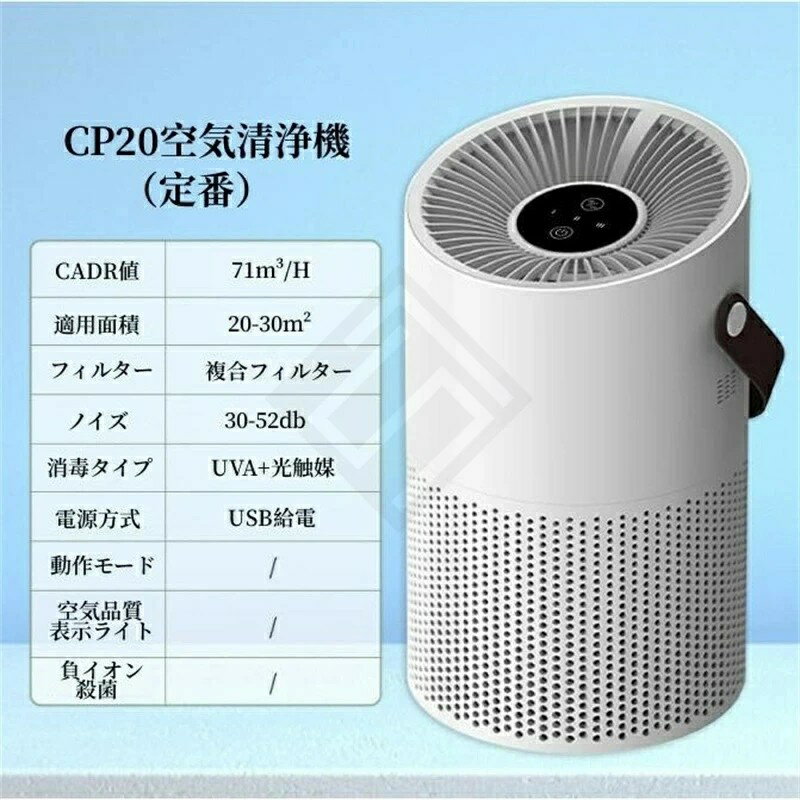 空気清浄機 コンパクト PM2.5対応 10畳対応 寝室 静音 卓上 静か スリム パワフル 空気清浄器 おしゃれ 黒 タバコ 花粉 スタイリッシュ 一人暮らし ミニ 加湿なし 売れ筋 3