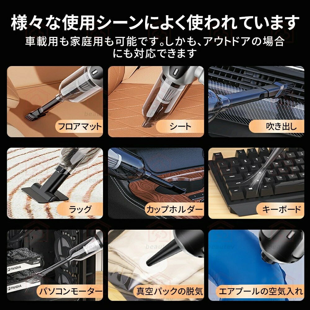 2025新発売 ハンディクリーナー コードレス 小型掃除機 32000pa 3段階調整可 ブラ...