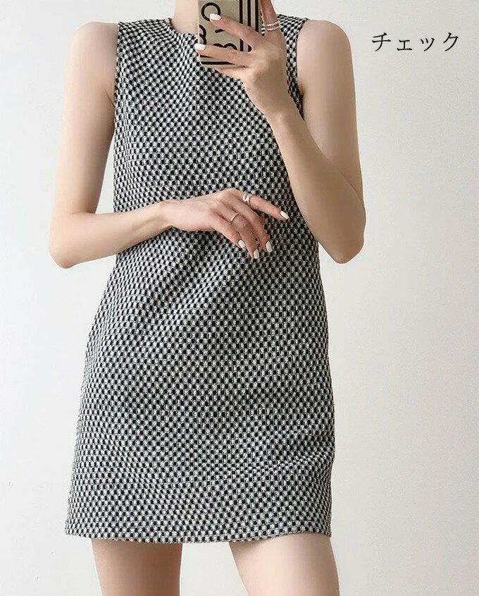 ワンピース ノースリーブ レディース ショート丈 ミニ丈ワンピース チェック柄 無地 ワンピース上品 オフィス カジュアル ゆったり ワンピース 通勤 フォーマル ビジネス キレイめ 夏 送料無料