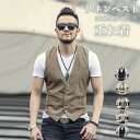 リネンベスト メンズ ノースリーブ Vネック ジャケット ミリタリー ジレベスト レイヤード風 重ね着 大きいサイズ ゆったり カジュアル サマージャケット 薄手 ベスト 仕事着 オフィス ビジネス 春 夏 秋 レトロ 送料無料