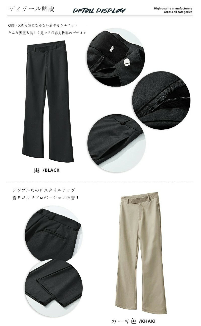 スラックス メンズ 春夏 カジュアル 通勤 ビジネス メンズパンツ 夏用 おしゃれ 長ズボン ミニフレアスラックス ドレープ感 ボトムス 軽やか 薄手 ウォッシャブル シンプル スタイリッシュ ワークパンツ 制服 快適 メンズファッション