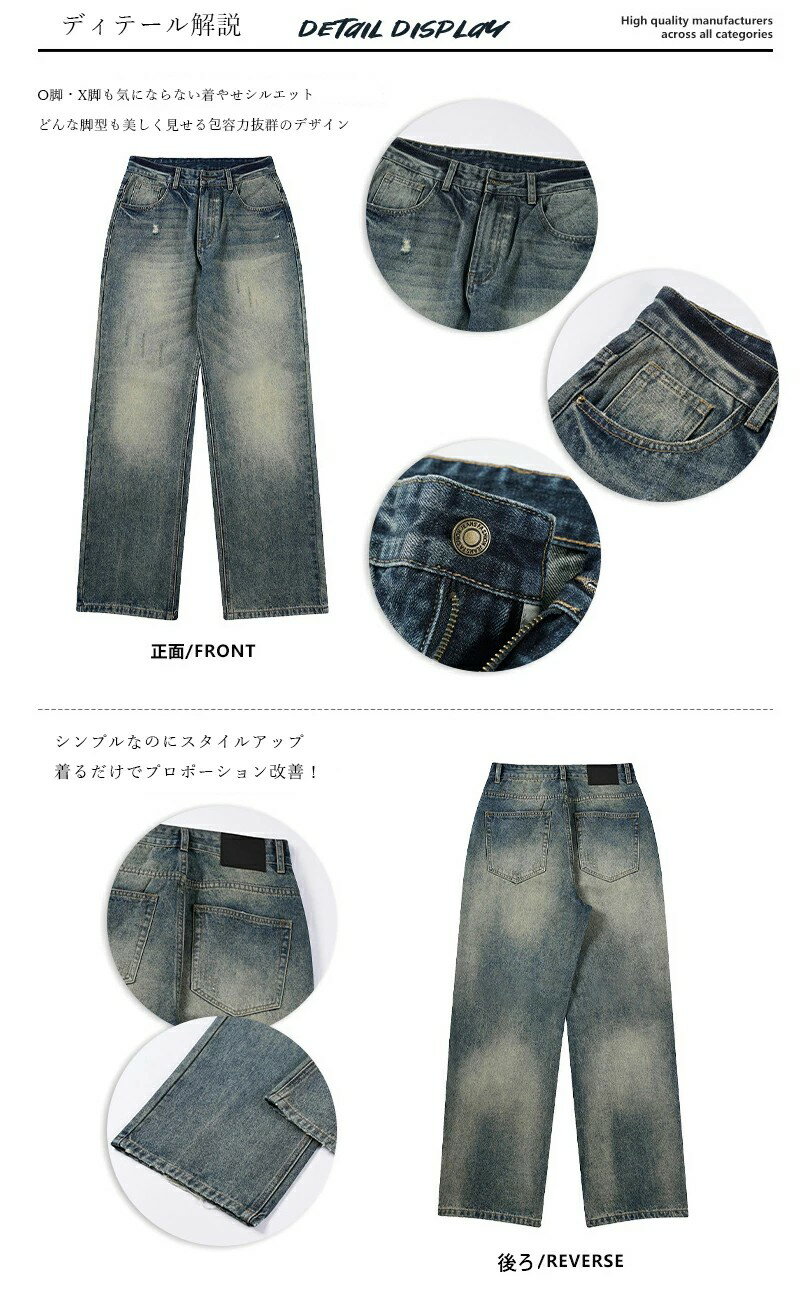 デニムパンツ メンズ ヴィンテージ ゆったり ...の紹介画像3