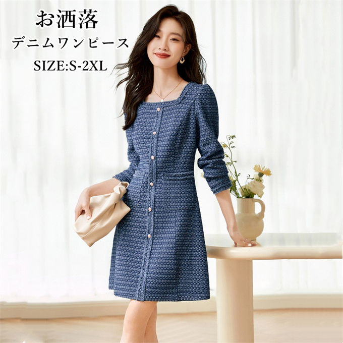 デニムワンピース 膝丈 ミドル丈 レディース 長袖 春 秋 カジュアル ひざ上 プリント ゆったり 体型カ..