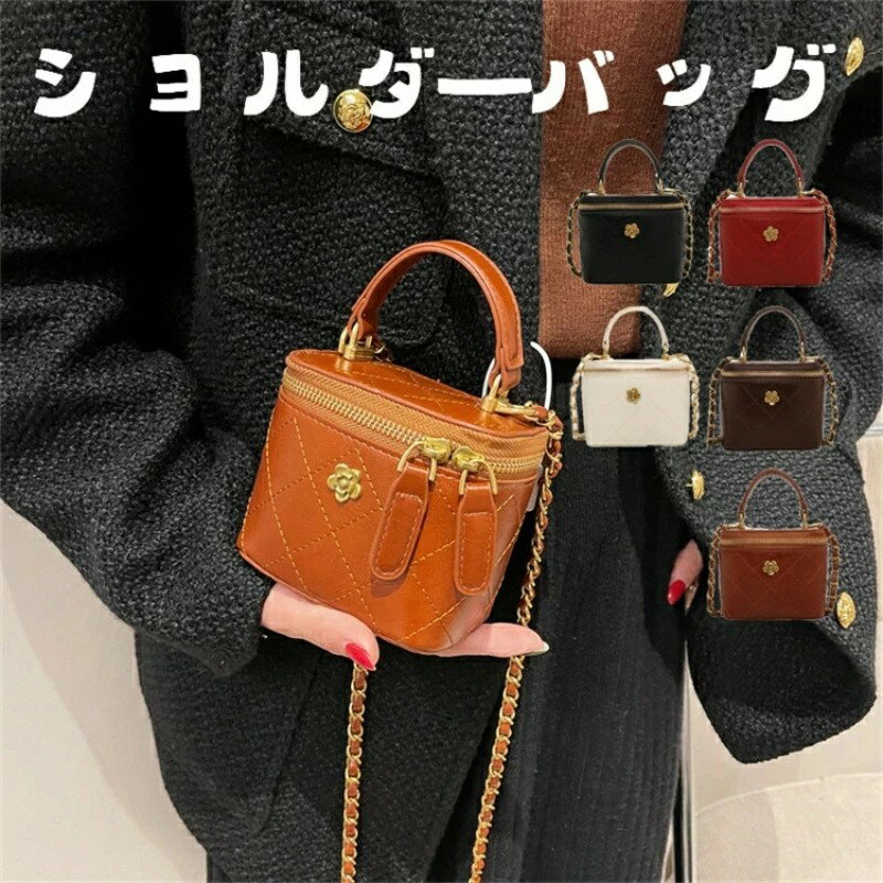 Rakuten - ショルダーバッグ レディース おしゃれ 斜めがけ ミニショルダー シンプル 大人 女性 通勤 通学 小さめ ベーシック フラップ 送料無料