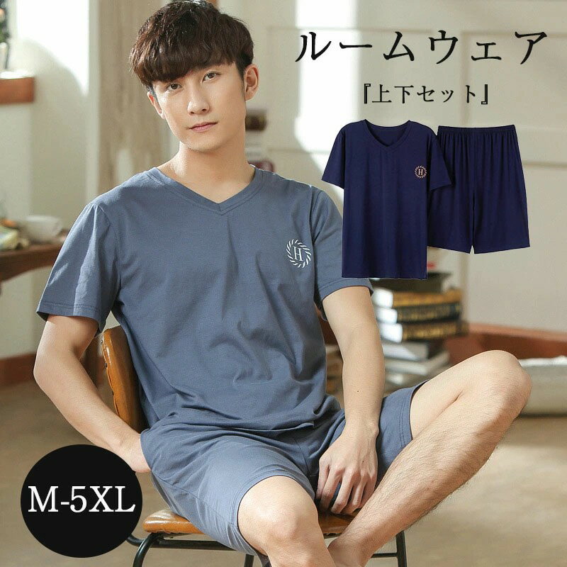 商品詳細 カラー カーキ/ネイビー/グレー/ブルー サイズ M/L/XL/2XL/3XL/4XK/5XL ※商品は、独自の採寸方法により採寸されています。 採寸結果は商品によっては1〜3cmの誤差が生じる場合がございます。 素材 ポリエステル 商品特徴 ●着ごこちの良い薄手の生地だから、春夏シーズンを涼しく快適に過ごせます。 〇気分やシーンに合わせて組み合わせを楽しんで・