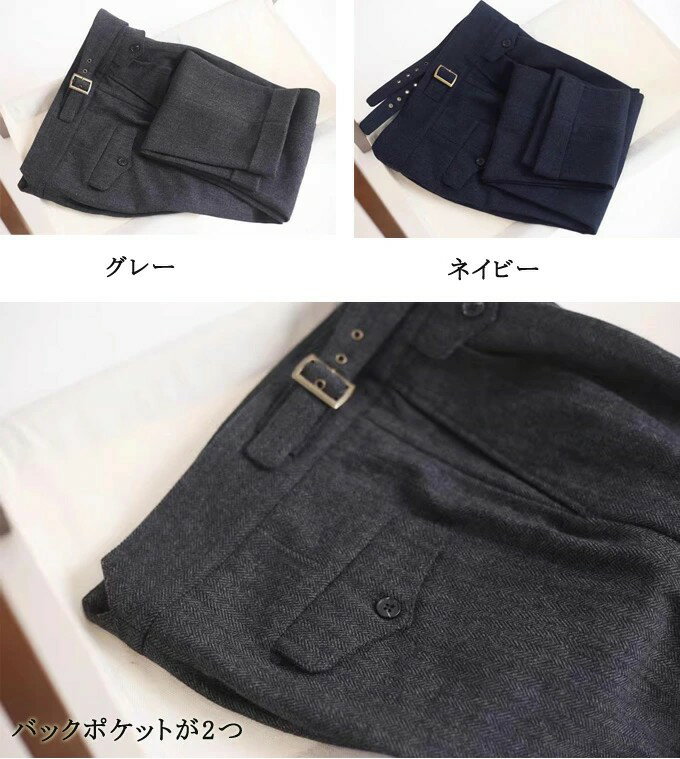 パンツ ウールジャージ スラックス ウール混 ...の紹介画像2