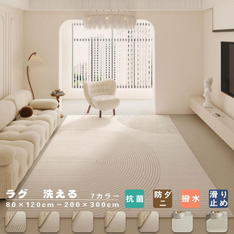 �饰 ������ �����륷�����󥪥���� 80��120cm��200��300cm �����ڥå� �饰�ޥå� ������� �̲� ���ߤ� �饰�����ڥå� ���� ���� ������...