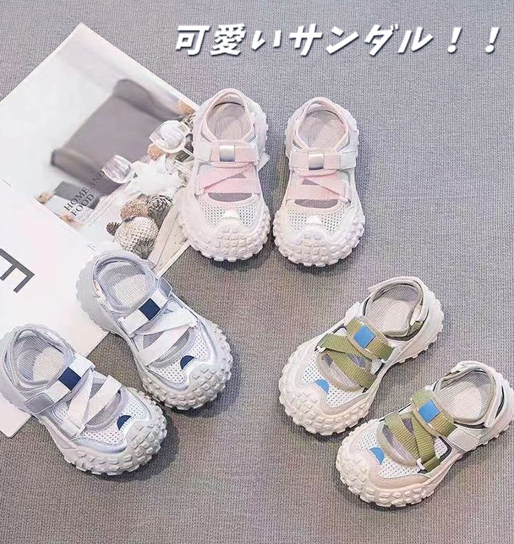 キッズ サンダル 女の子 男の子 つま先 あり シューズ キッズサンダル スポーツサ...