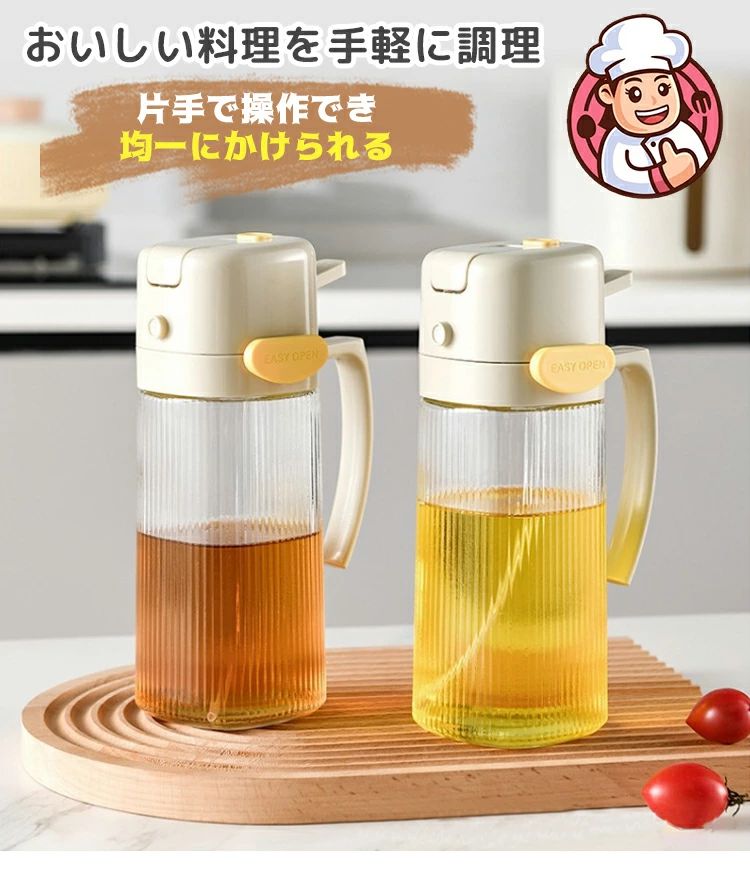 Comset 楽天市場店のオイルスプレー ガラス ボトル 2way 650ML 2本セット 大容量 料理用 キッチン スプレーボトル スプレー容器 オイルボトル 油さし 液だれ｜アングル2
