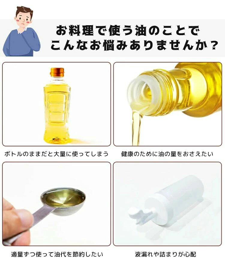 Comset 楽天市場店のオイルスプレー ガラス ボトル 2way 650ML 2本セット 大容量 料理用 キッチン スプレーボトル スプレー容器 オイルボトル 油さし 液だれ｜アングル3