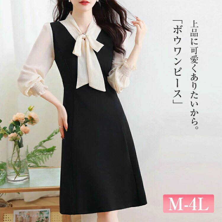 乐天商城 - 大人ワンピース大きいサイズ レディース 20代 30代 40代 50代 着痩せ 体型カバー 着回し 華奢見せ 細見せ 人気 春 秋 レディース ロングドレス ロング丈 体型カバー マキシ丈 シアー袖 シフォン 大きいサイズ 通勤 おしゃれ マキシ丈ワンピ