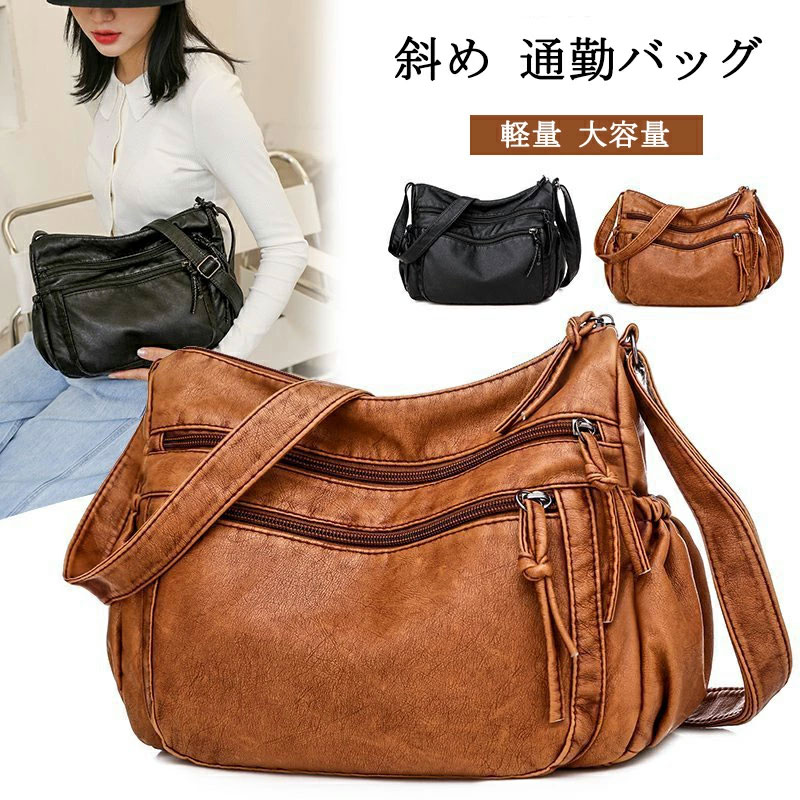 ショルダーバッグ レディース 斜めがけ メッセンジャーバッグ 通勤バッグ 送料無料 レディース ショル..