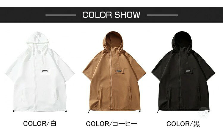 ジップアップパーカー 薄手 メンズ ジップパーカー 半袖 無地パーカー フーディー カジュアルシャツ フード付きシャツ ジップシャツ 夏 夏服 ハイネック トップス オーバーサイズ おしゃれ ストリート キャンプ ゴルフウェア 通勤 通学 父の日 comset-10016700 Comset 楽天市場店 サンプル画像3