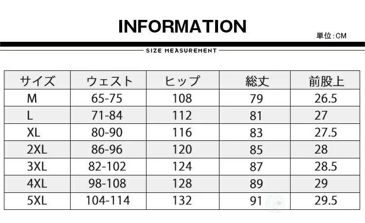 綿麻パンツ 七分丈 メンズ サルエルパンツ クロップドパンツ リネンパンツ 7分丈パンツ 涼しいパンツ ワイドパンツ 半ズボン 麻ズボン 短パン 膝下 ショートパンツ ウェストゴム カジュアル ゆったり リラックス ボトムス ダンス 透け 爽やか 父の日