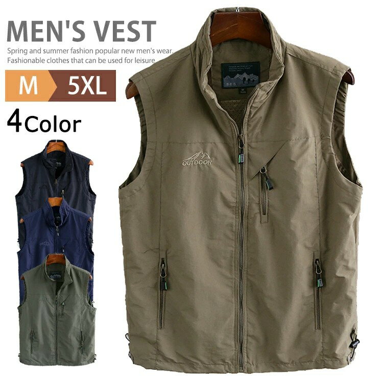 ナイロン ウインドブレーカー ベスト メンズ サマーベスト ゴルフウェア 裏メッシュ お釣り スポーツベ..