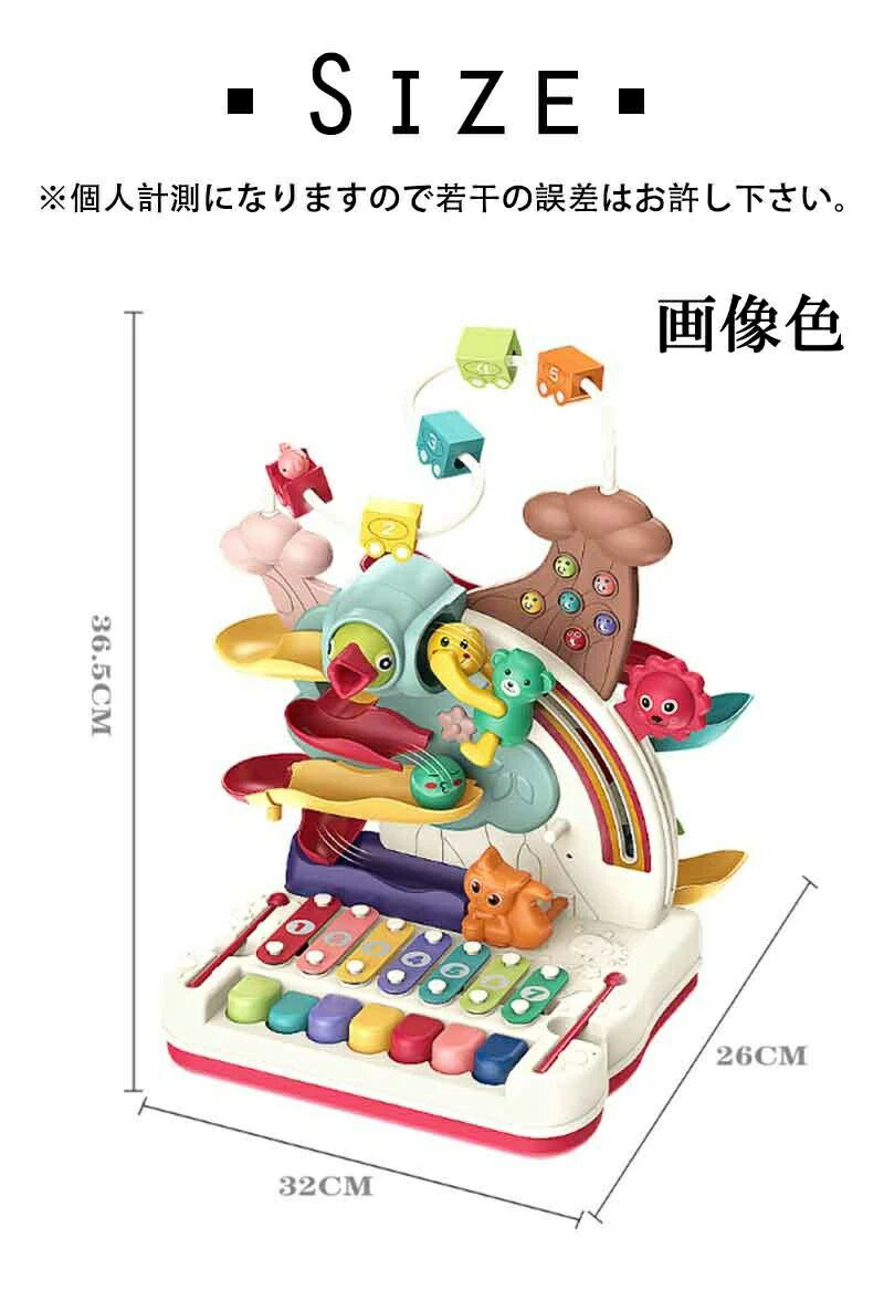 知育玩具 知育おもちゃ アクティビティキューブ 指先知育 誕生日 プレゼント 出産祝い ギフト 女の子 男の子 こども 子供用 型はめ 迷路 楽器 知育玩具 1歳 1歳誕生日プレゼント 1歳 クリスマスプレゼント 出産祝い