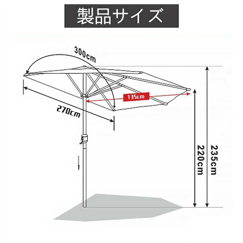 �����ǥ�ѥ饽�� �ѥ饽�� Ⱦ�ߥѥ饽�� (��)270cm �ޤ���߼� �����ǥ�ѥ饽�� �緿 ����ù� UV���å� ���Ƥ��ߤ� ��/�Х륳�ˡ�/����Υԡ��ƥ���ѥ�����դ����󥷥����ɻ�