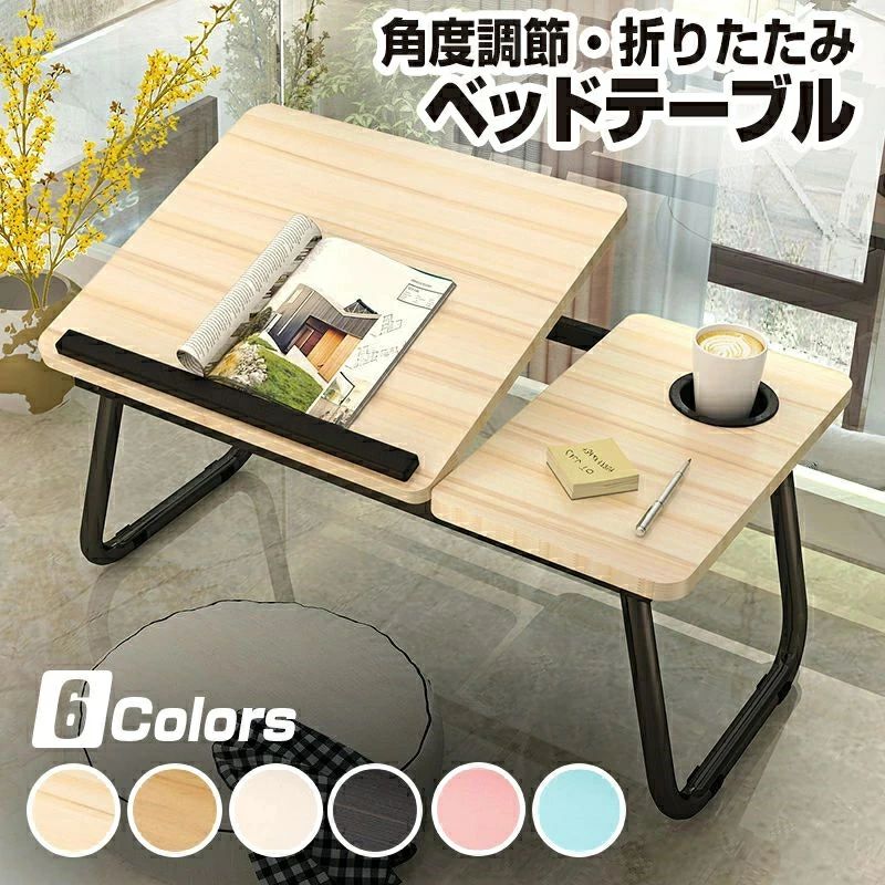 昇降テーブル リフティングテーブル 高さ調節可能 コンパクト 省スペース 軽量 机 デスク ノートPC ノ..