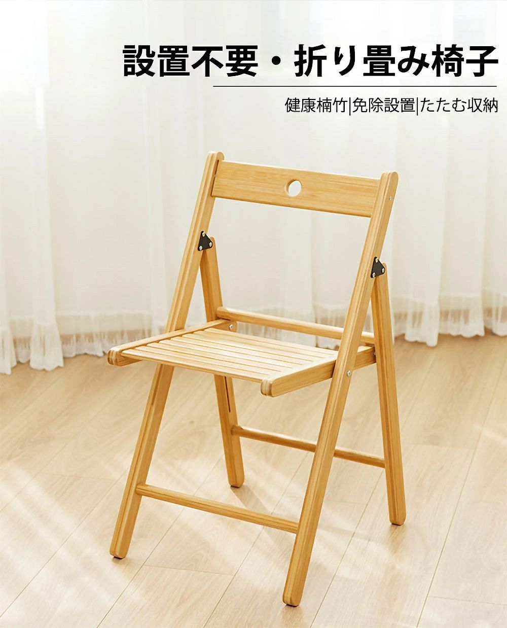 折りたたみチェア 折り畳み椅子 キッチンイス 折りたたみ椅子 いす 椅子 ダイニン...