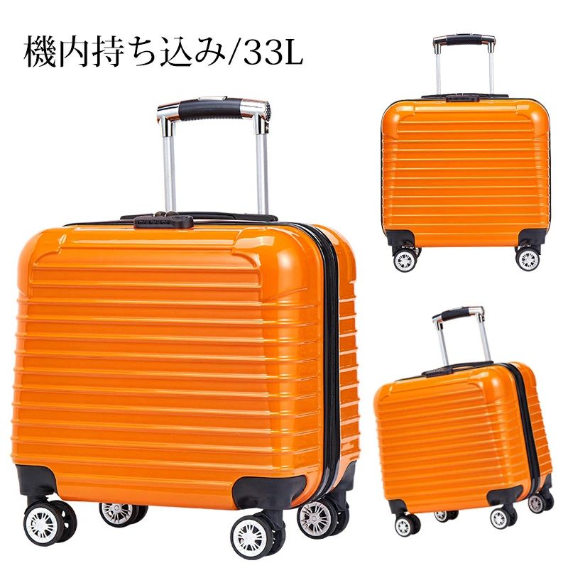 Carry Cases - スーツケース 機内持込 MAXサイズ 33L キャリーケース 1-4泊 小型 トランク 機内持ち込み レディース 8輪キャスター キャリーバッグ ダブルキャスター ロック付き 旅行バッグ 旅行 出張